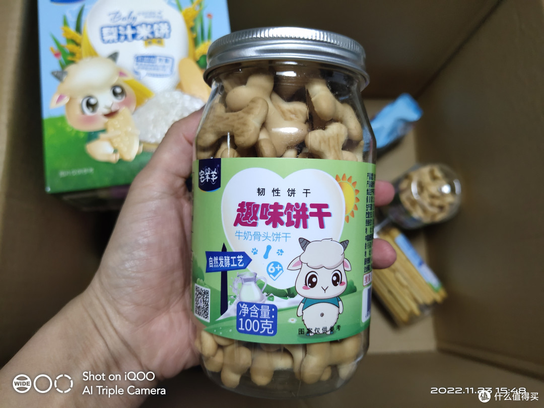 赚大发了,50元13罐/盒宝宝零食,够儿子吃半年的了