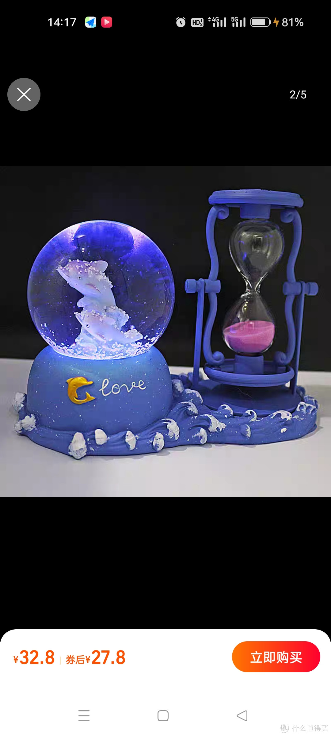 30秒时间沙漏水晶球发光摆件圣诞节礼品计时器同学生日礼物女孩子