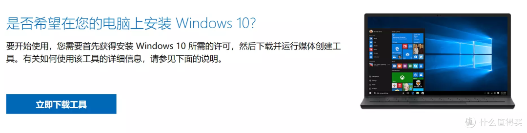 如何安装电脑系统,使用微软官方工具只需三步