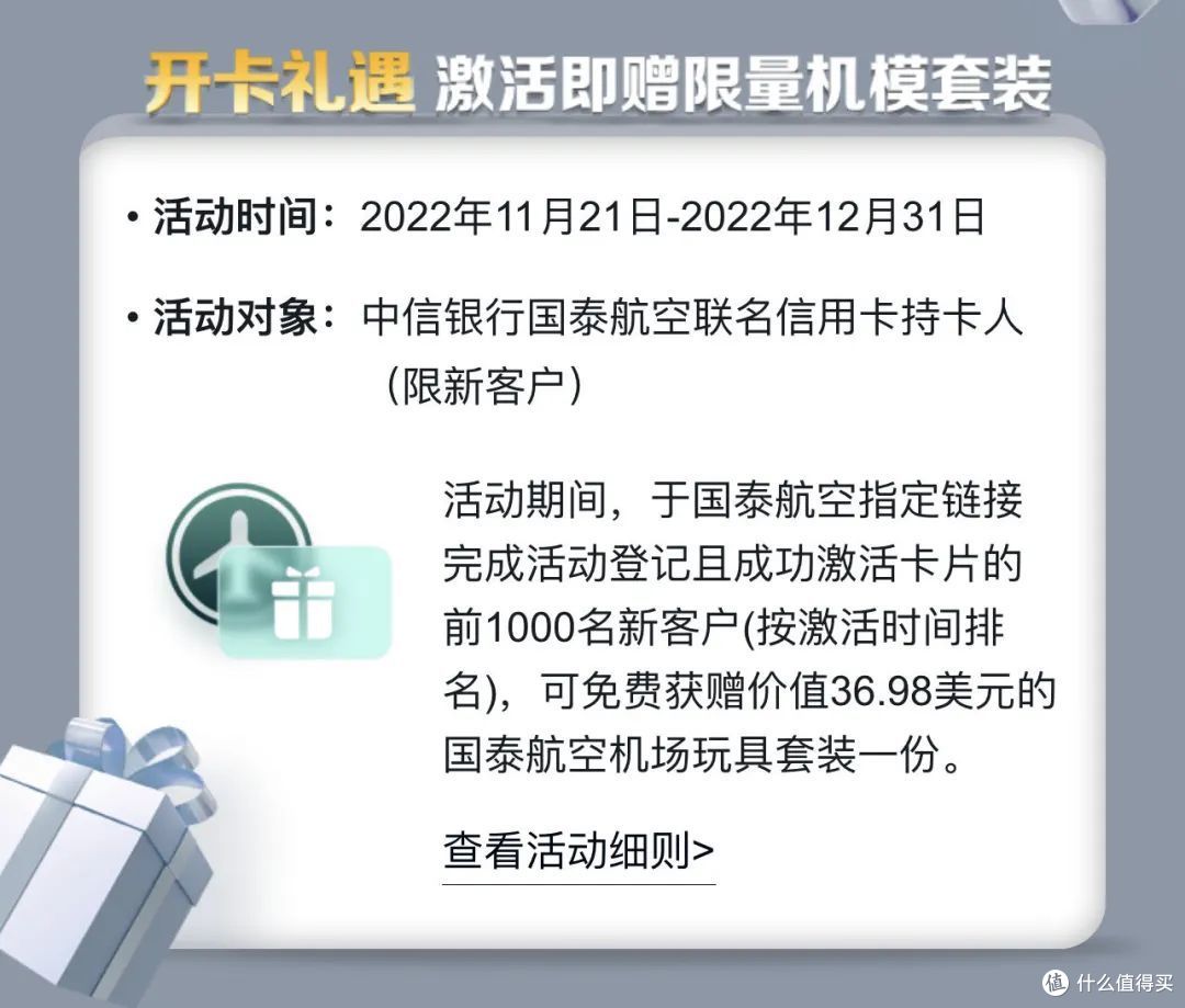 中信国泰航空联名卡发布 申哪张、过期里程也有救?