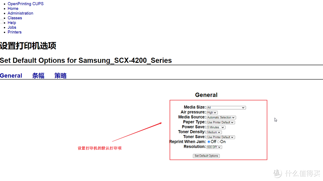 openwrt软路由（x86）做打印服务器，用docker安装cups/airprint