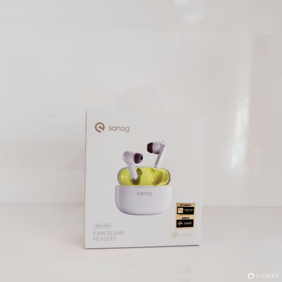 支持主动降噪颜值出色，这样的sanag塞那ANC主动降噪耳机你爱了吗
