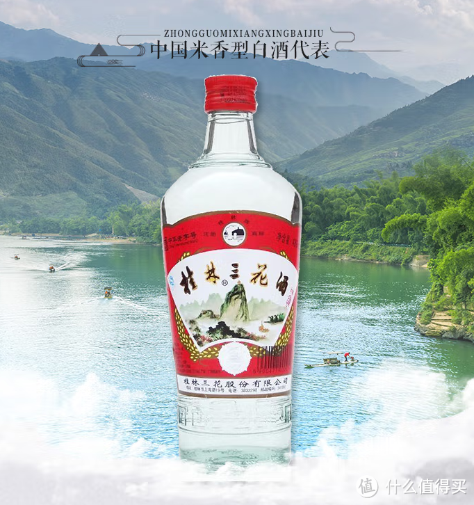 让酒友喜爱的4款“光瓶酒”，好喝不贵，口感超好