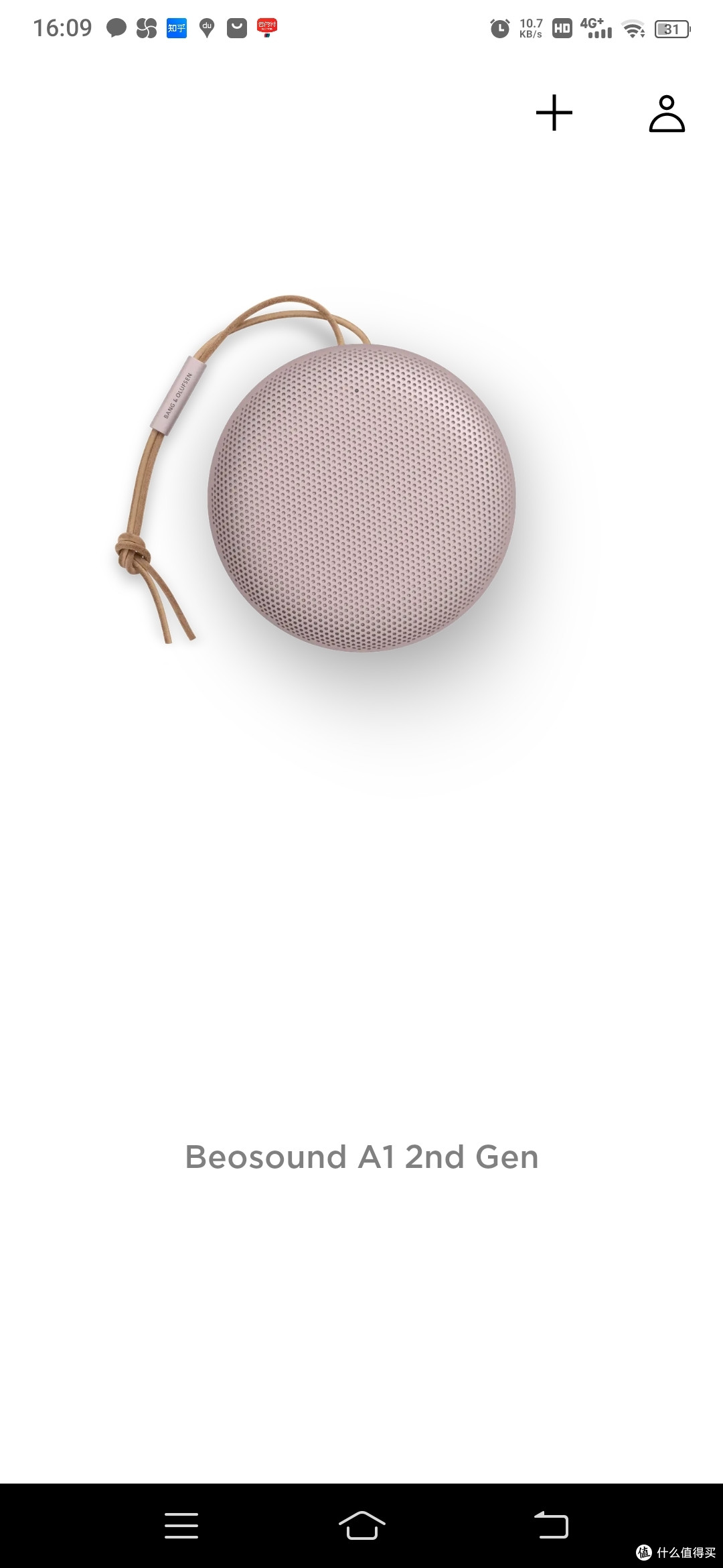 蓝牙音箱绝对值 Beosound A1 Gen2