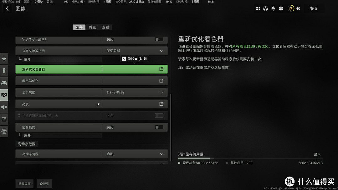 《使命召唤19：现代战争2》全系N卡测试—DLSS相助RTX 3060轻松畅玩2K