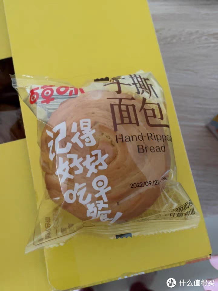 居家办公最费的是小零食