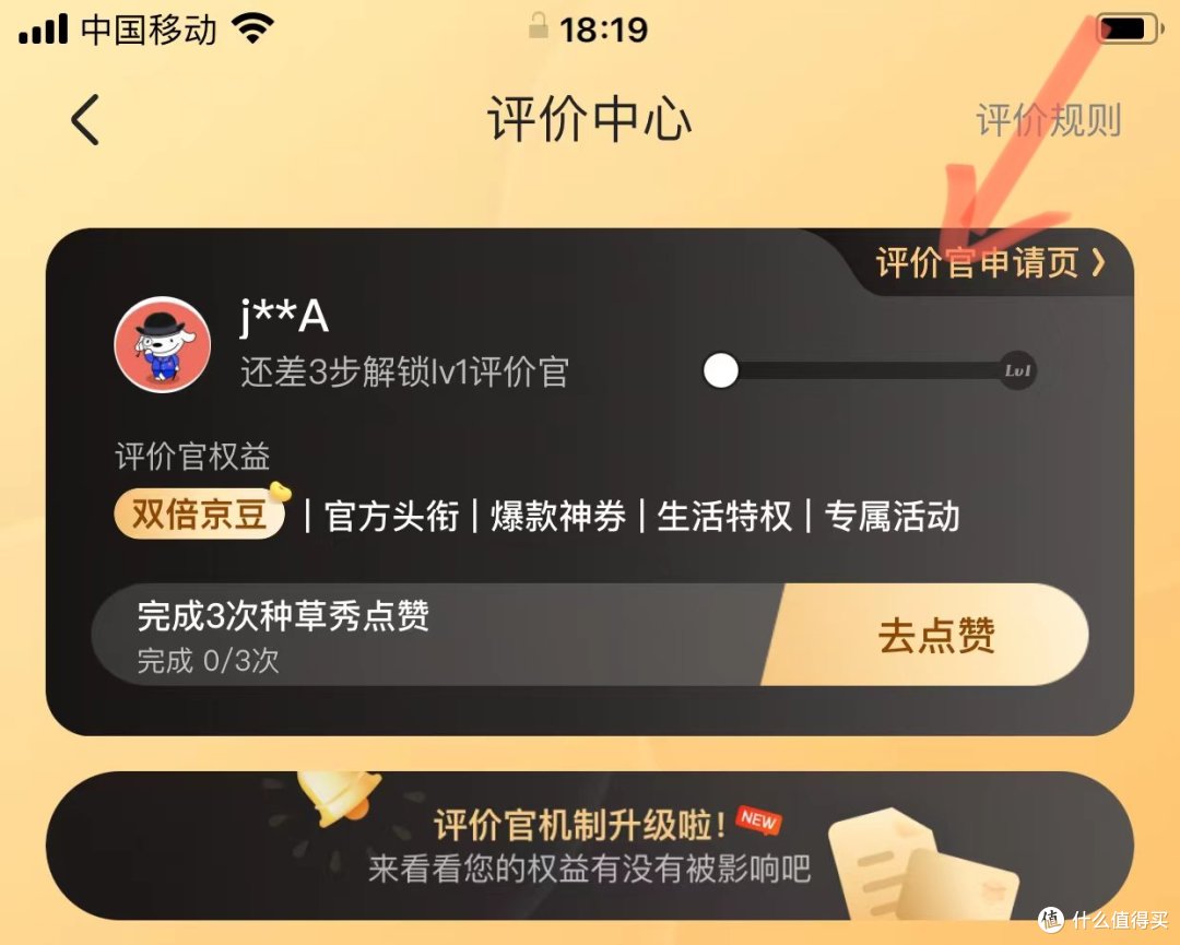 别拿蚊子腿不当肉，看我的金豆翻倍技巧