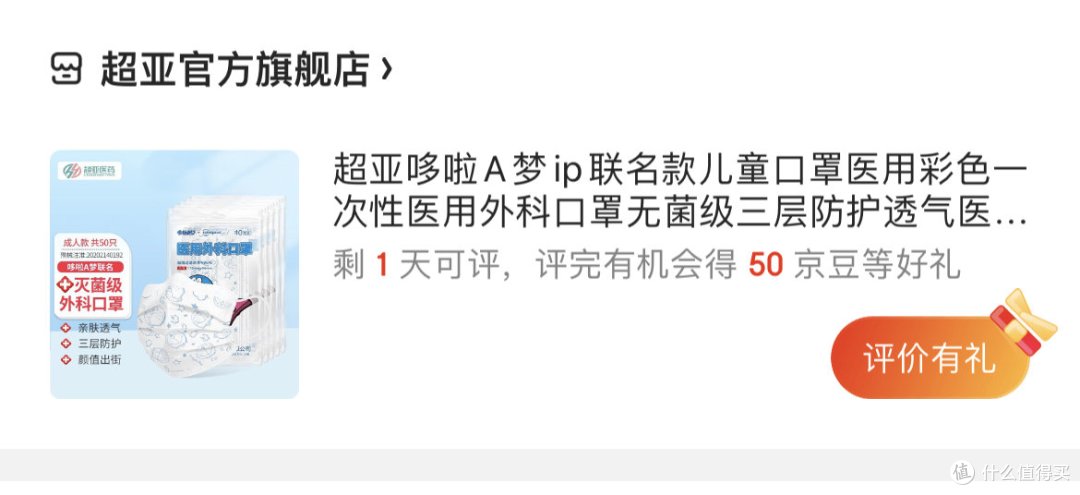 别拿蚊子腿不当肉，看我的金豆翻倍技巧