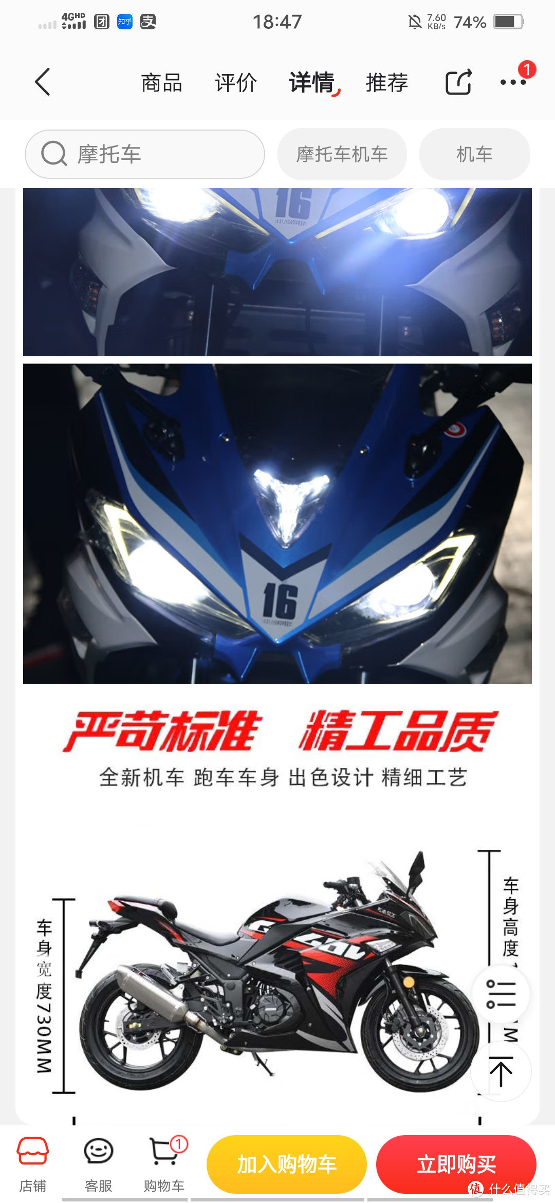 全新V6 摩托车国四电喷摩托车摩托车大型机车 趴赛车公路赛可上牌 极光蓝/黑1号花 标准版国四电喷宗申200