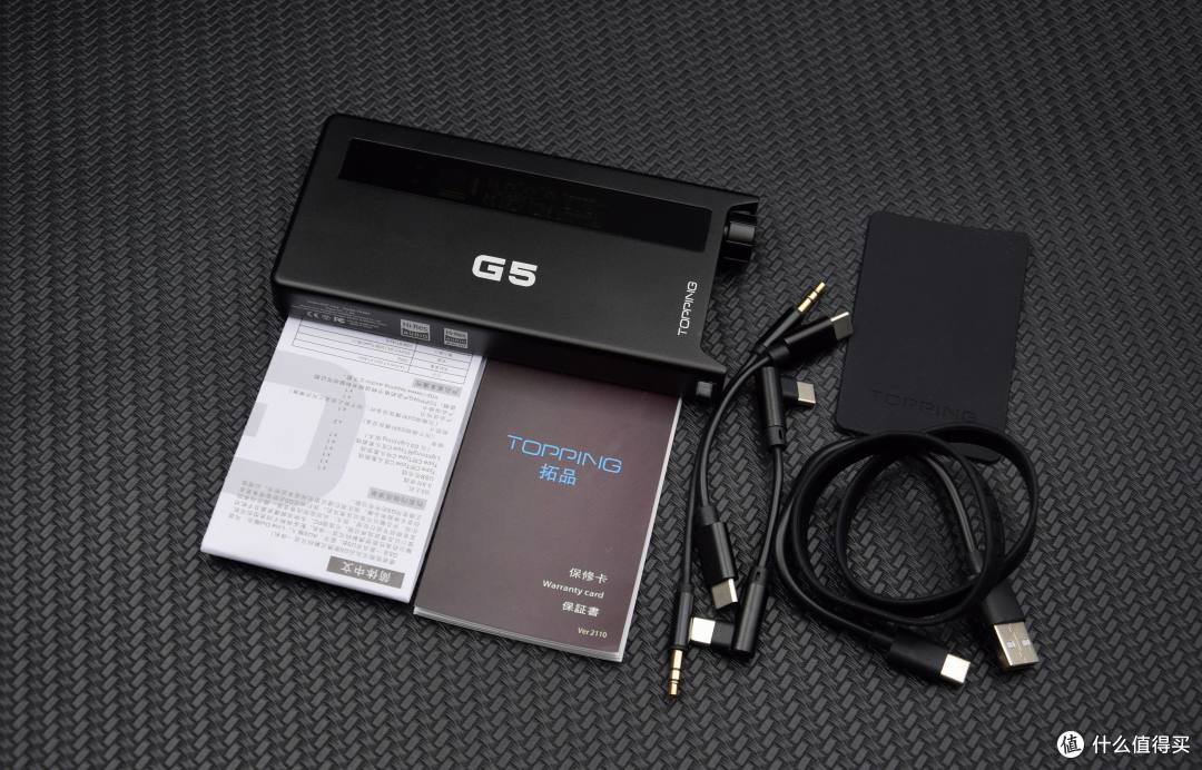 提升手机播放器电脑音质及推力——拓品G5便携解码耳放一体机评测