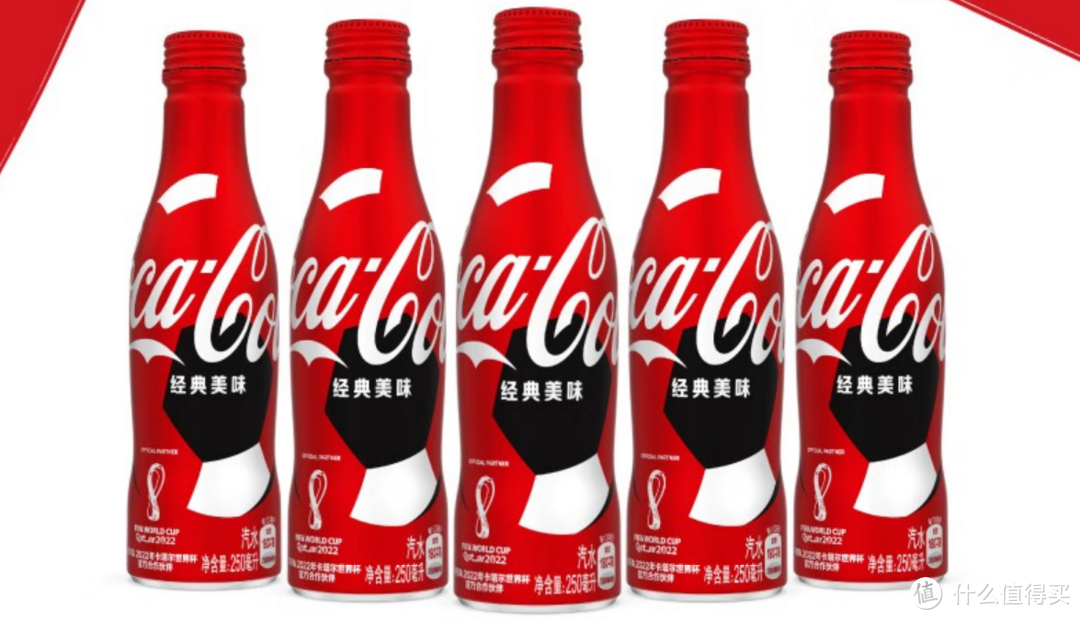  可口可乐世界杯2022卡塔尔限量版铝瓶