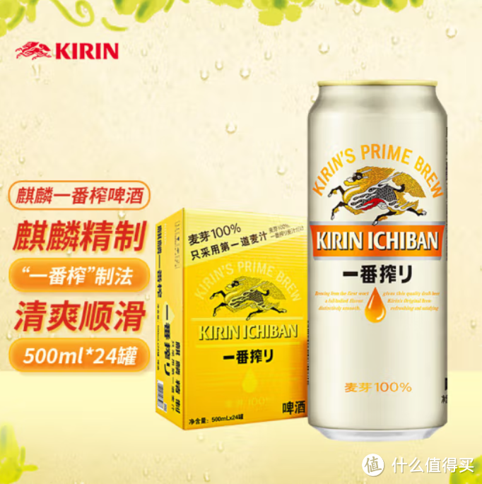 既然都看世界杯,怎么能少了啤酒呢,京东5款销量最高啤酒推荐