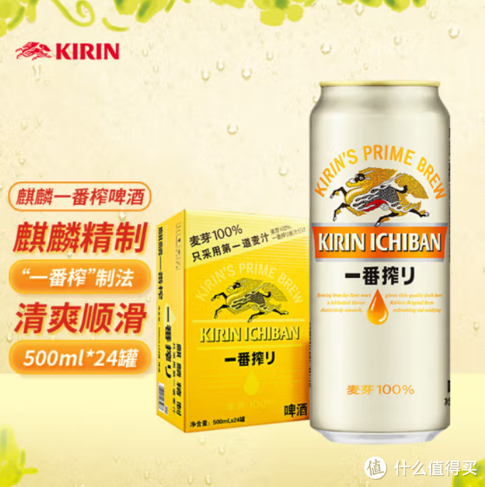 既然都看世界杯，怎么能少了啤酒呢，京东5款销量最高啤酒推荐