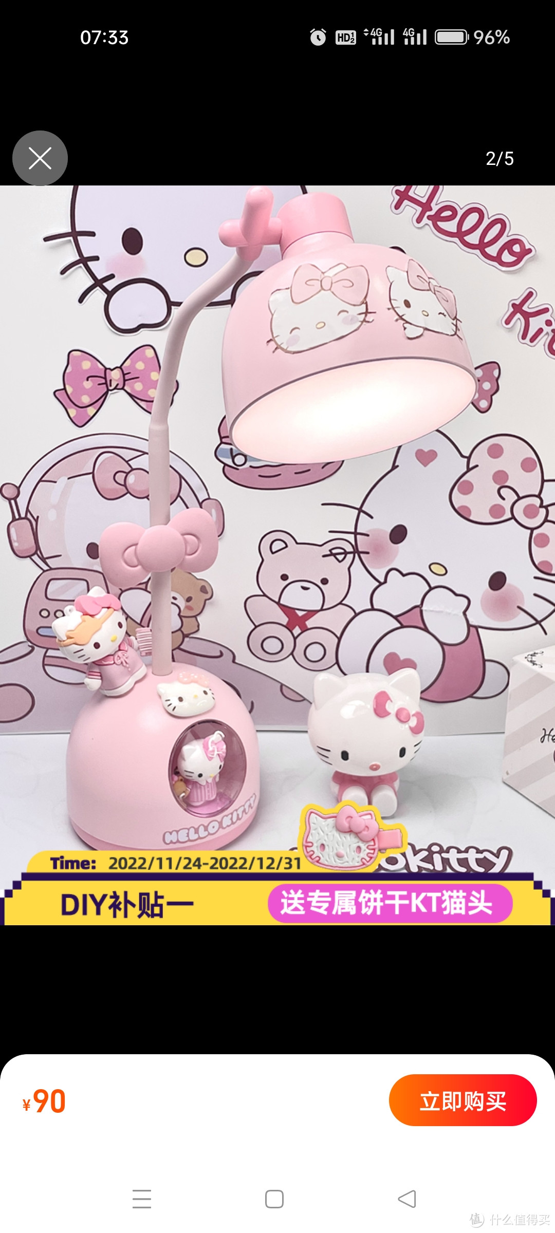 NOOWERE玉桂狗hello Kitty生日礼物夜灯台灯送女朋友圣诞节礼品