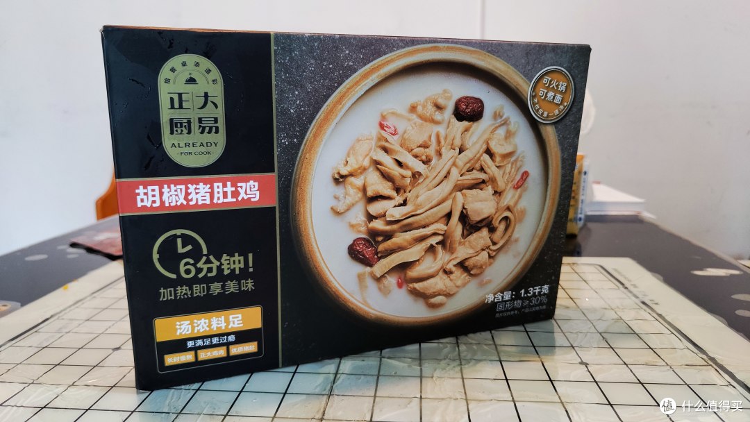 冬日温暖我的除了阳光,就剩鸡汤了。正大胡椒猪肚鸡分享