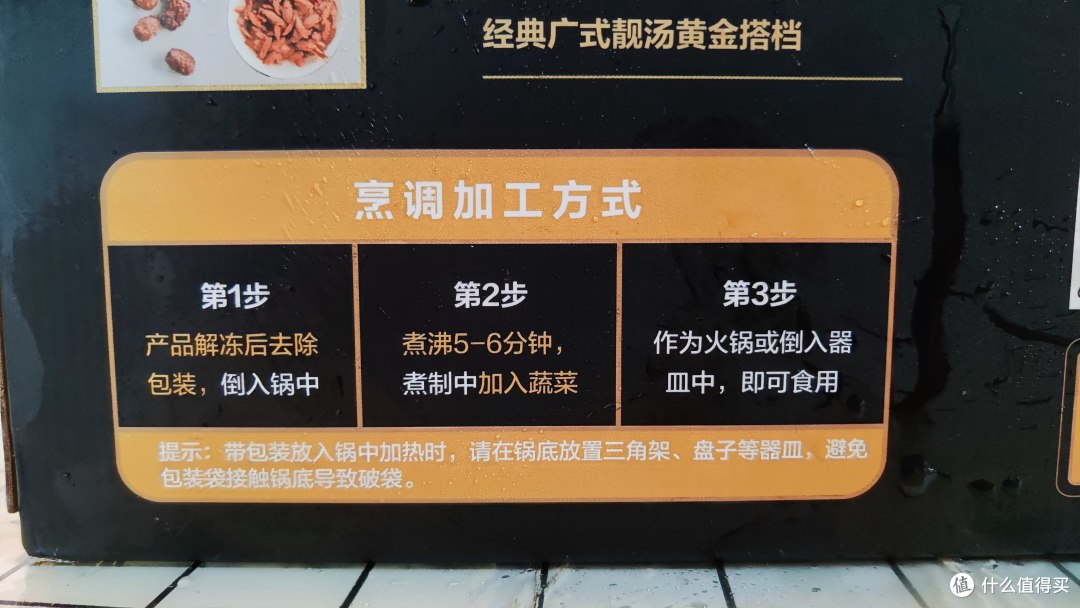 冬日温暖我的除了阳光,就剩鸡汤了。正大胡椒猪肚鸡分享