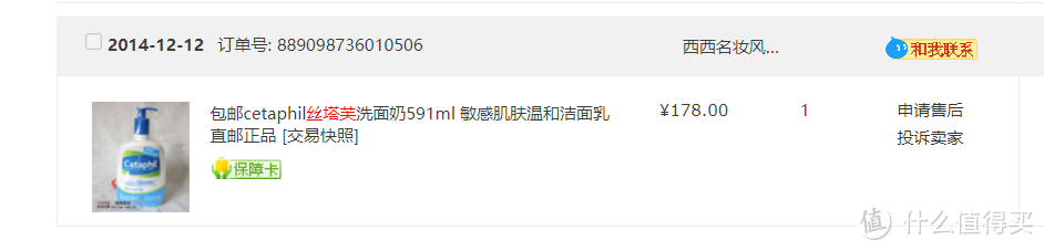 油皮男生的7年：护肤没啥用？可能是你用错了