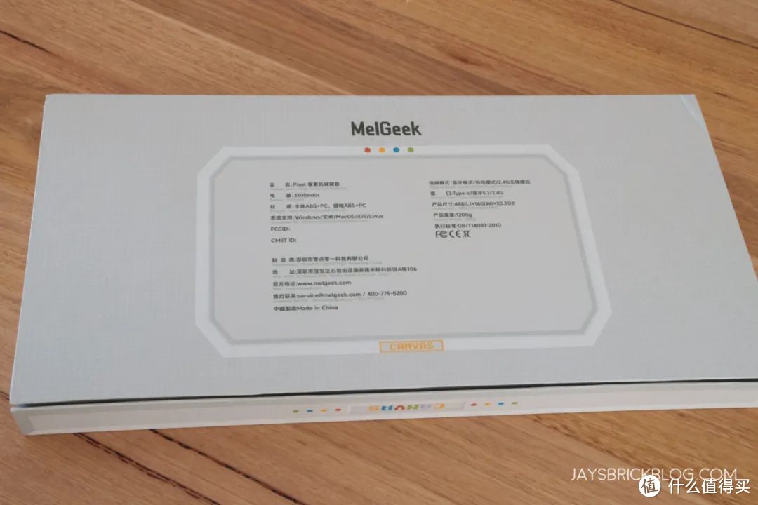 MELGEEK PIXEL兼容乐高积木的机械键盘测评