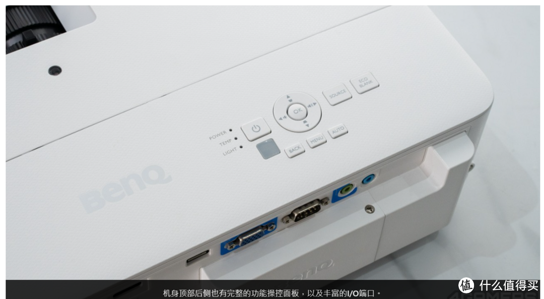 120 Hz、超低延迟，BenQ TH685i 短焦高亮游戏投影仪评测：享受超滑顺的视觉体验吧！