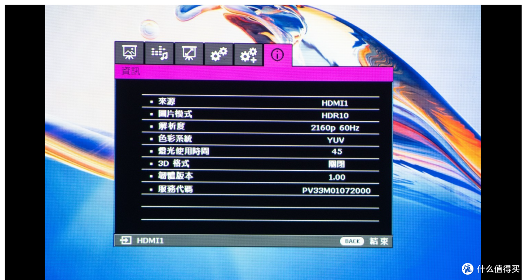 120 Hz、超低延迟,BenQ TH685i 短焦高亮游戏投影仪评测:享受超滑顺的视觉体验吧!