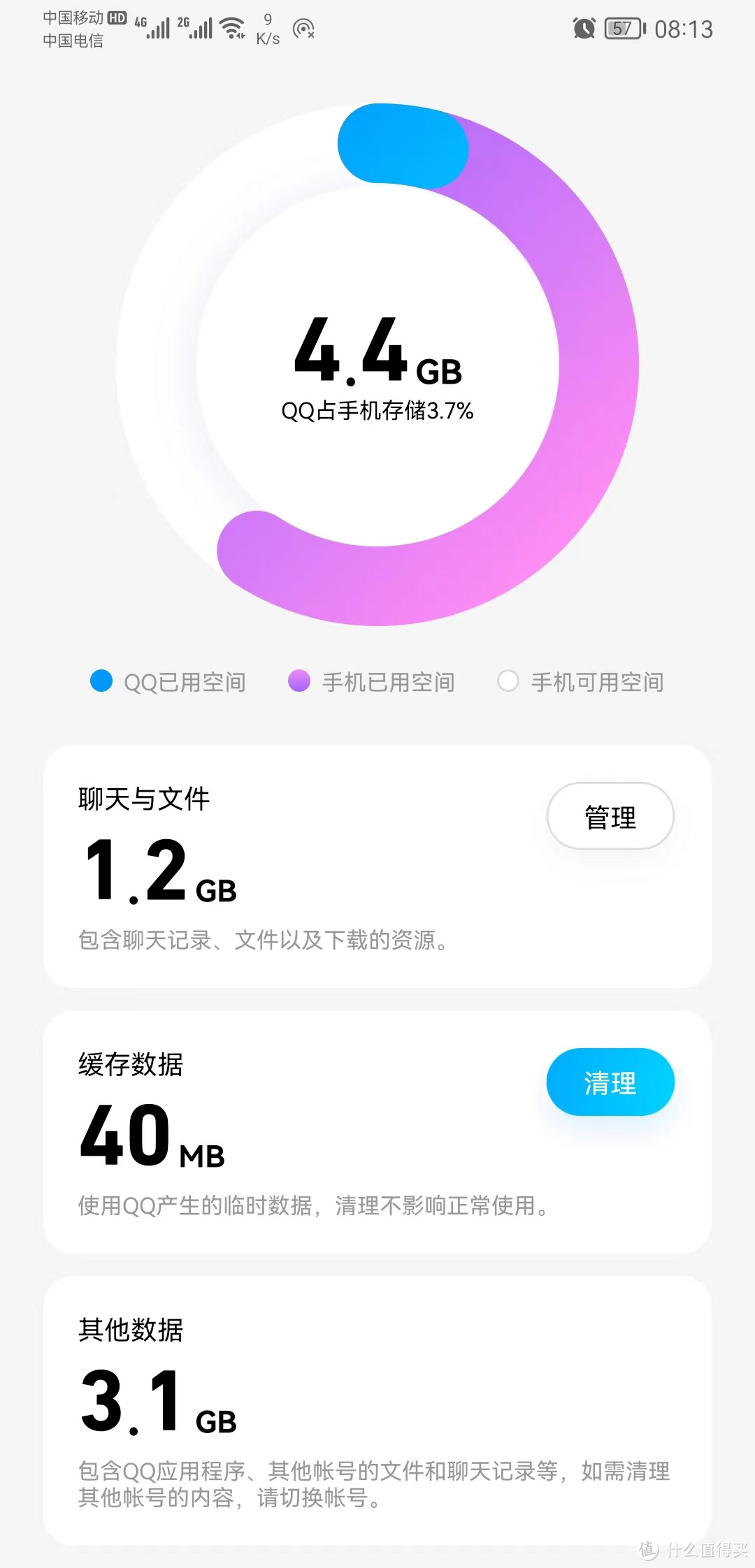 华为手机内存不够，恢复出厂设置请看这篇