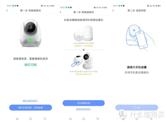 家庭智能安防守护者,360云台摄像机8Max深度体验