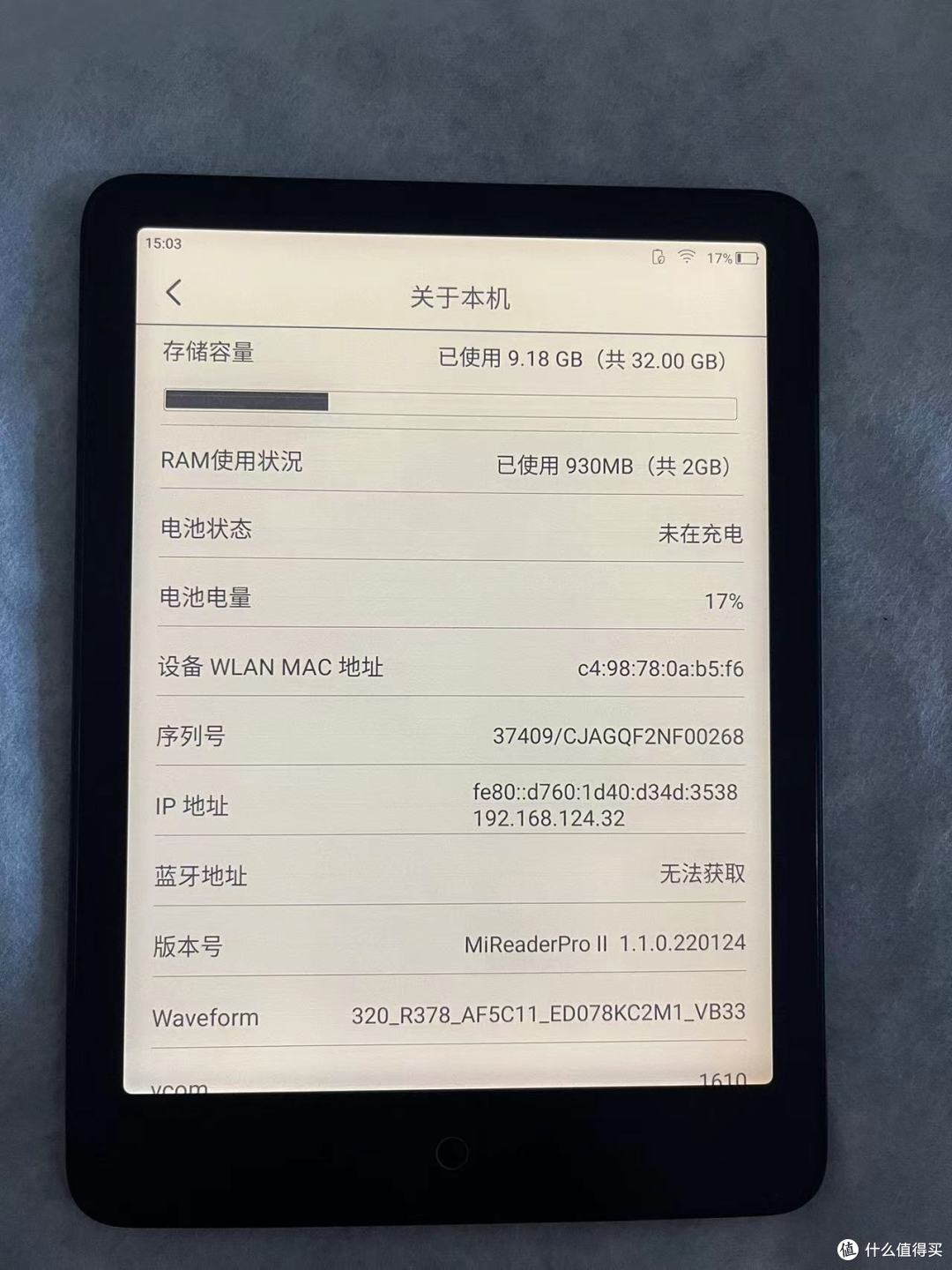 注定要沦为盖泡面神器?小米多看电纸书Pro II 简单上手体验