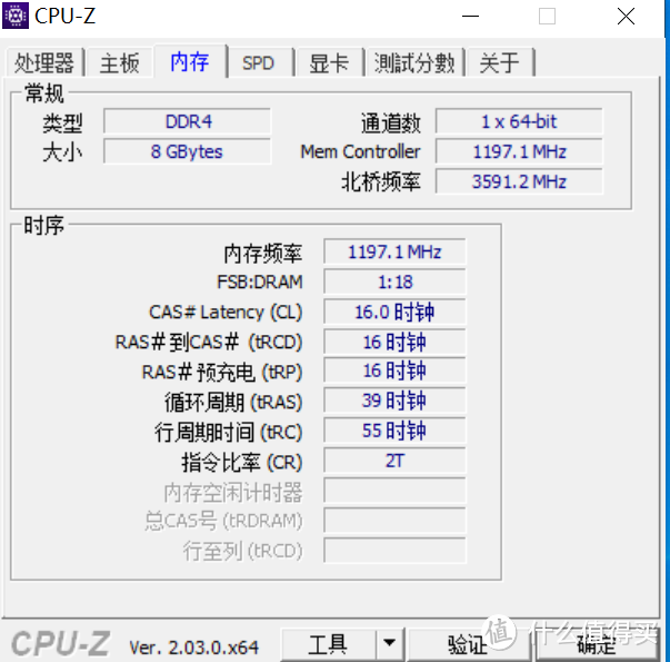 七彩虹Z790主板加D4内存条对比13代和12代CPU性能的差异