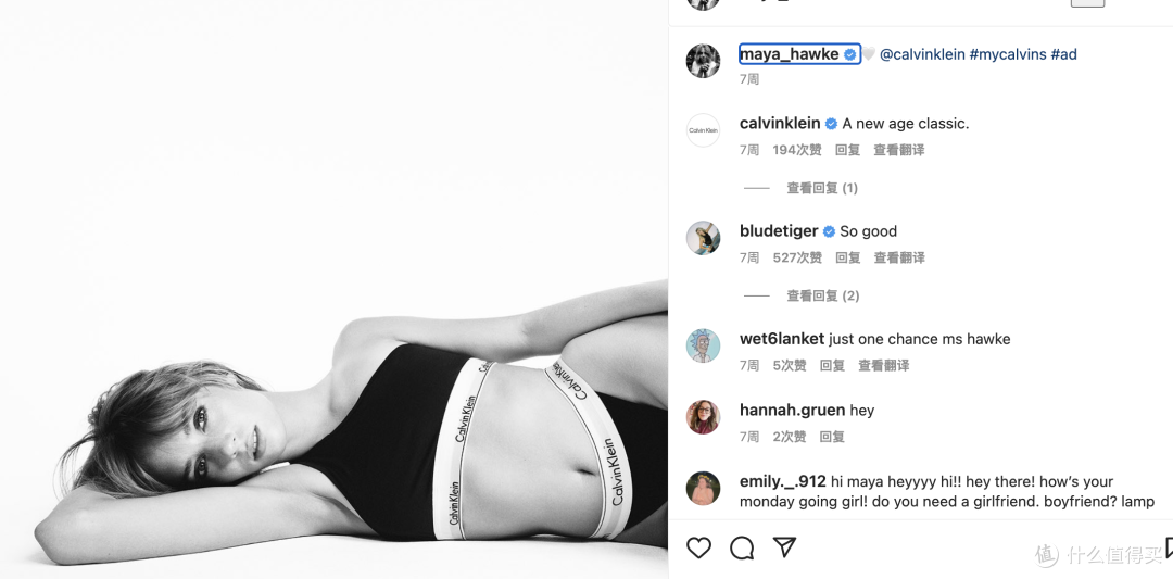 结合了《低俗小说》乌玛和《爱在黄昏日落时》伊桑和的神颜,女儿到底有多美?