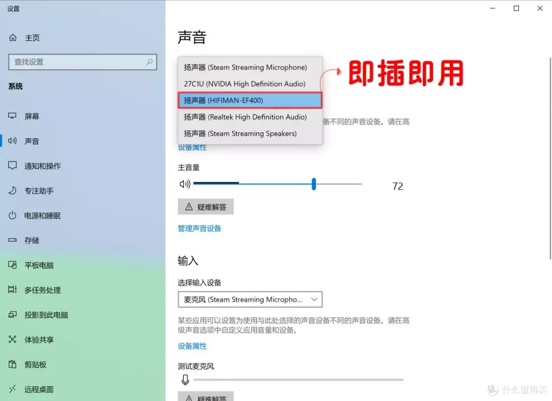 翻车现场？本文告诉你海菲曼Deva Pro有多魔幻，初烧一耳就太顶了 