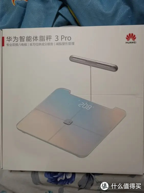 华为智能体脂秤 3 Pro 电子秤体重秤家用 双频检测精准/WiFi蓝牙双连接/支持安卓&amp;iOS 日出印象