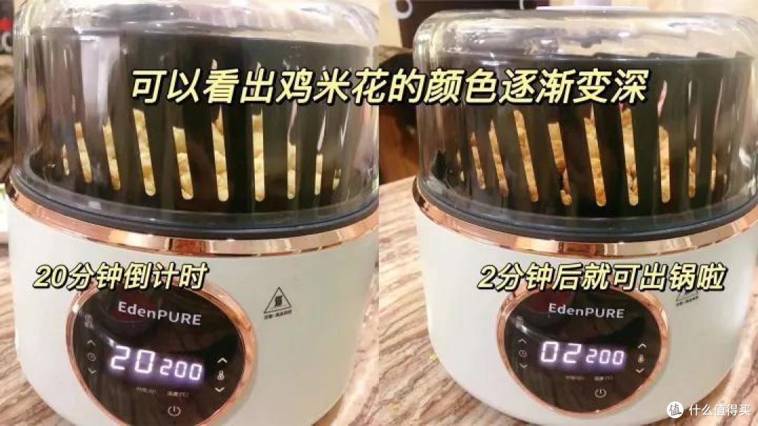 【开箱实测】空气炸锅哪个牌子好?空气炸锅致癌吗?空气炸锅值得买吗?2022年空气炸锅选购