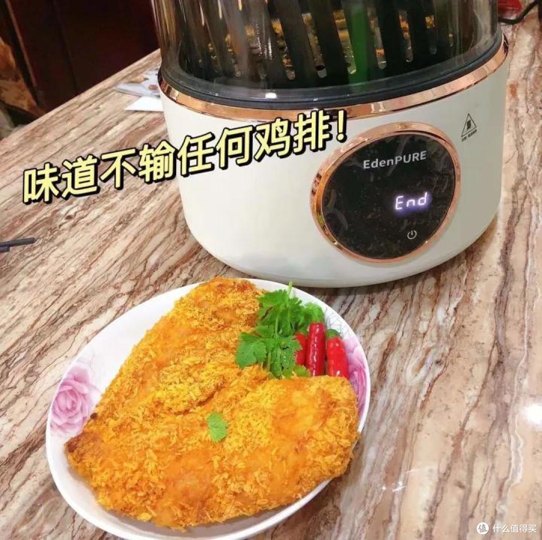 【开箱实测】空气炸锅哪个牌子好?空气炸锅致癌吗?空气炸锅值得买吗?2022年空气炸锅选购