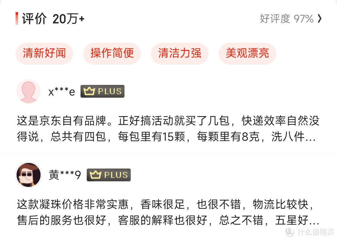 每款仅需1分钱，京东惠寻杂货铺，13款精品白菜你领了吗？