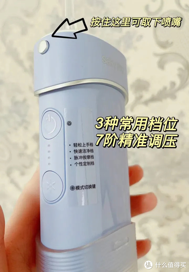 【开箱实测】舒客V钻冲牙器H5∣冲牙器/水牙线是智商税吗？冲牙器有用吗？冲牙器/水牙线推荐