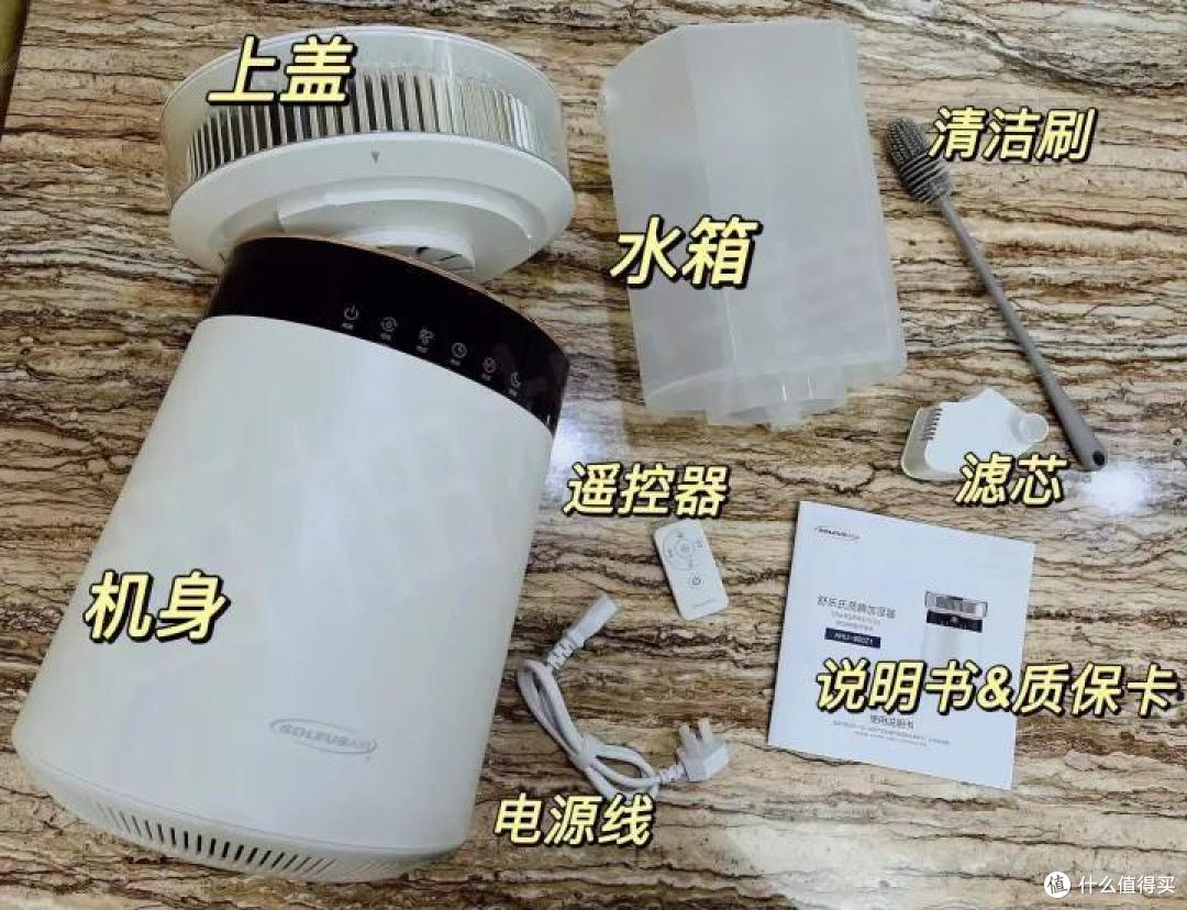【开箱实测】加湿器有用吗?能加自来水吗?加湿器原理和类型都有哪些?加湿器的危害是什么?