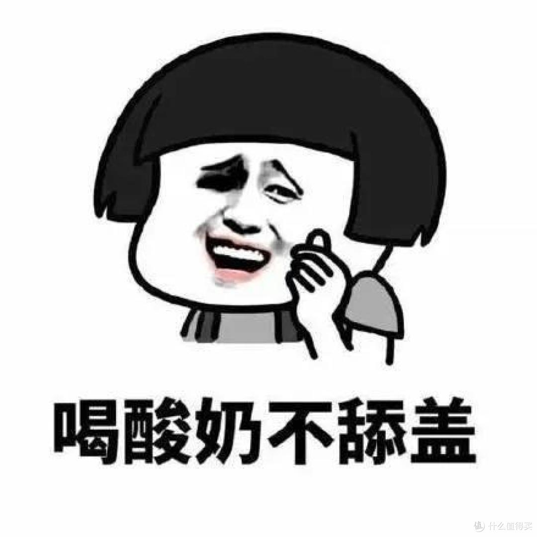 土豪的标准之一