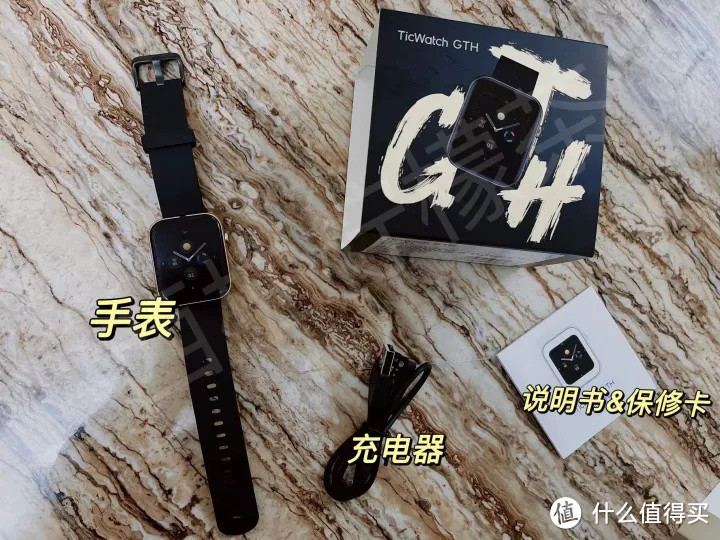 【开箱实测】TicWatch GTH（小黑金）|智能手表怎么选？有必要吗？适合学生平价的智能手表推荐