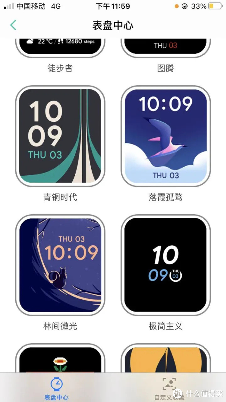 【开箱实测】TicWatch GTH（小黑金）|智能手表怎么选？有必要吗？适合学生平价的智能手表推荐