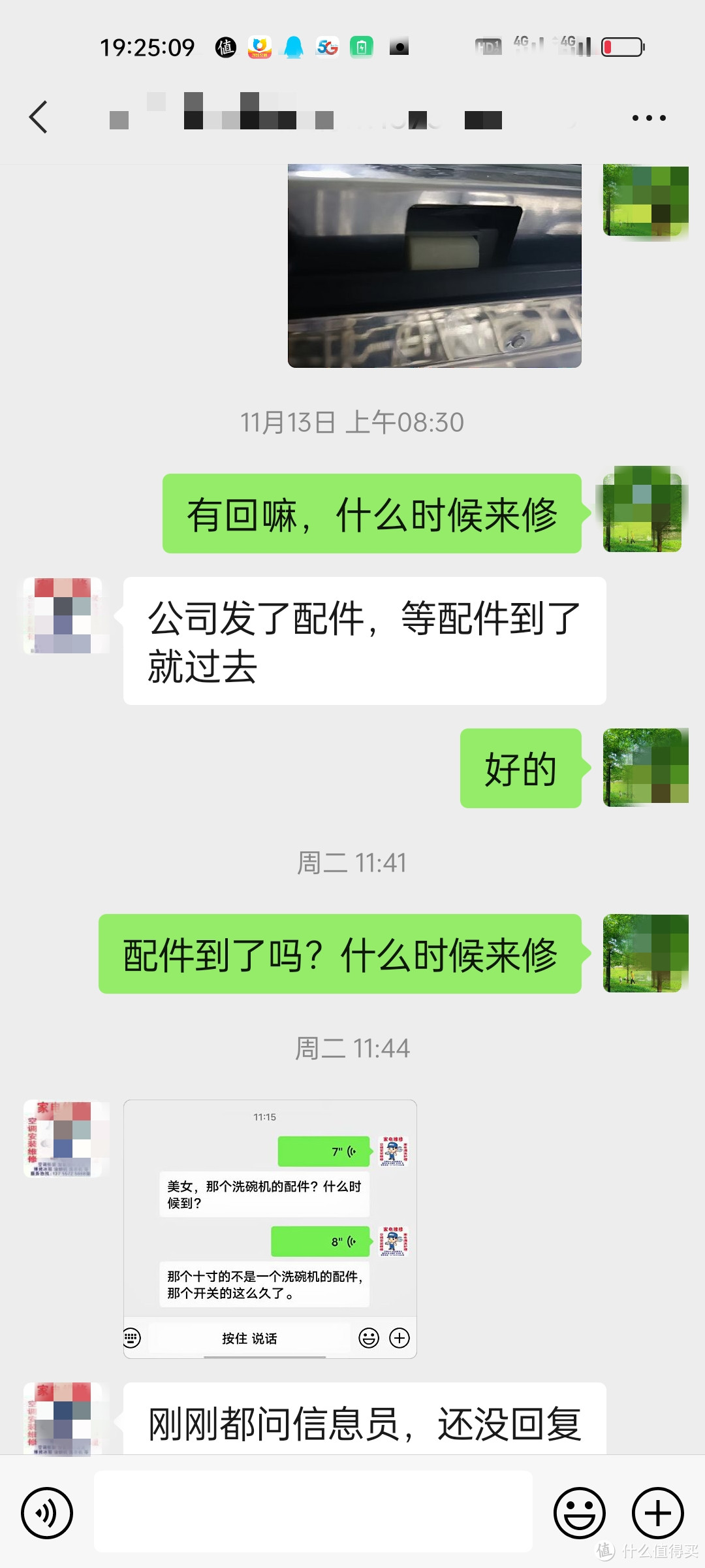 白等，压根就不重视。