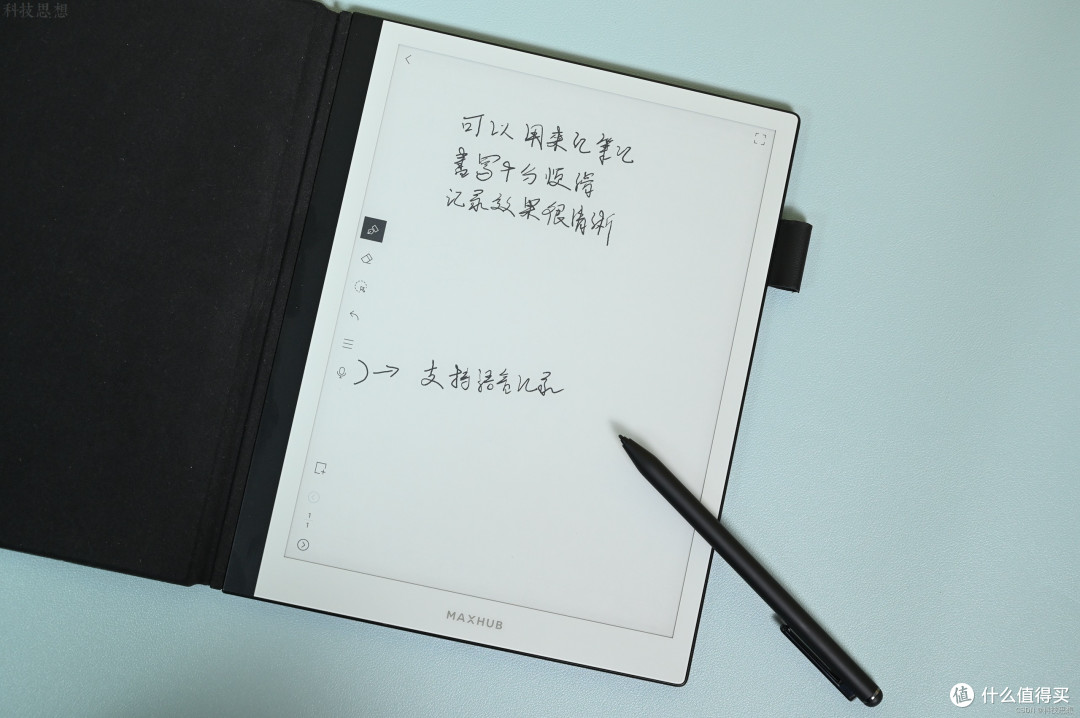 10.3英寸墨水屏，支持手写的平板，这款办公本你用过吗？