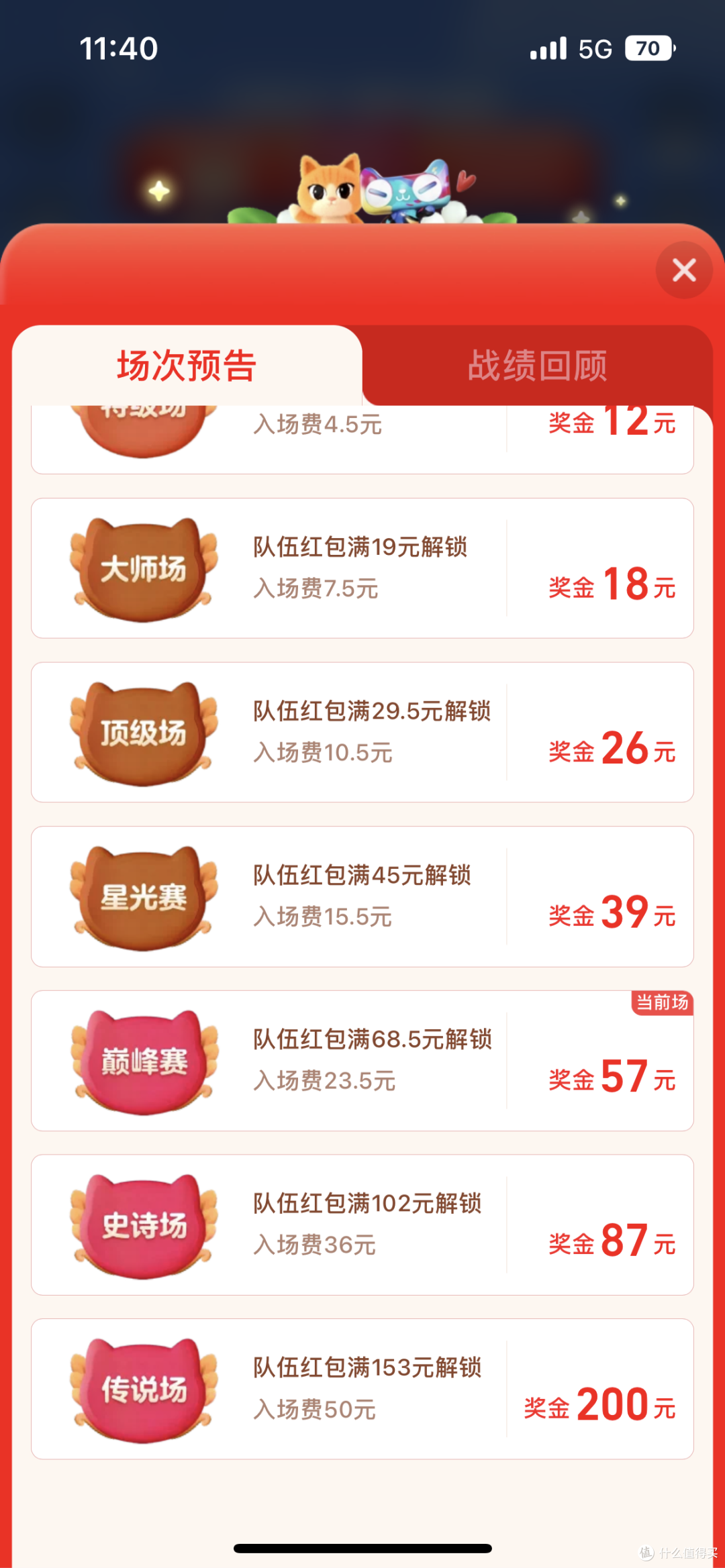 人到中年的白嫖之路—杰克马你怕了吗？