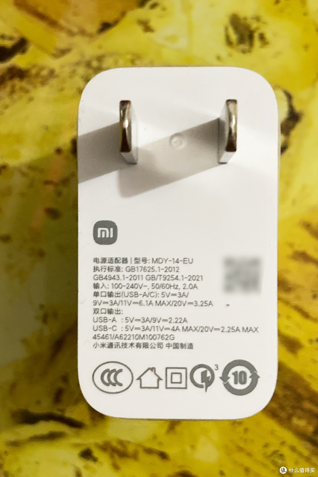 小米12用户新选择——小米67W PD双口快速充电器