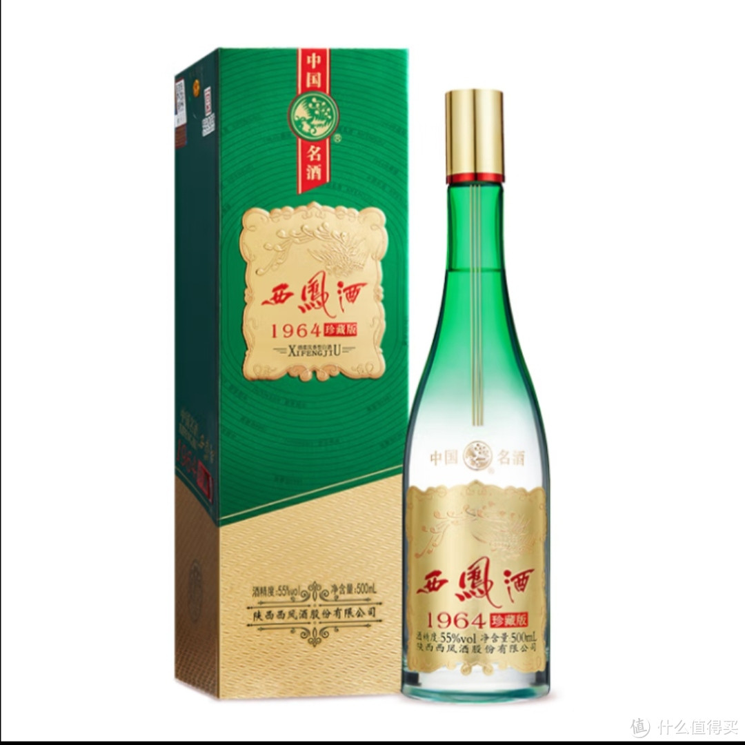 第十期名酒篇:陕西西凤酒