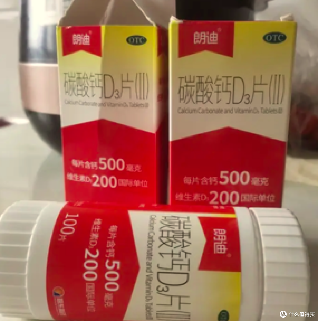 万物皆可测之朗迪碳酸钙