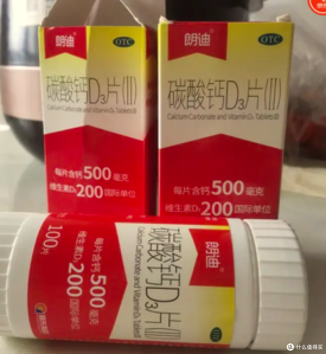 万物皆可测之朗迪碳酸钙