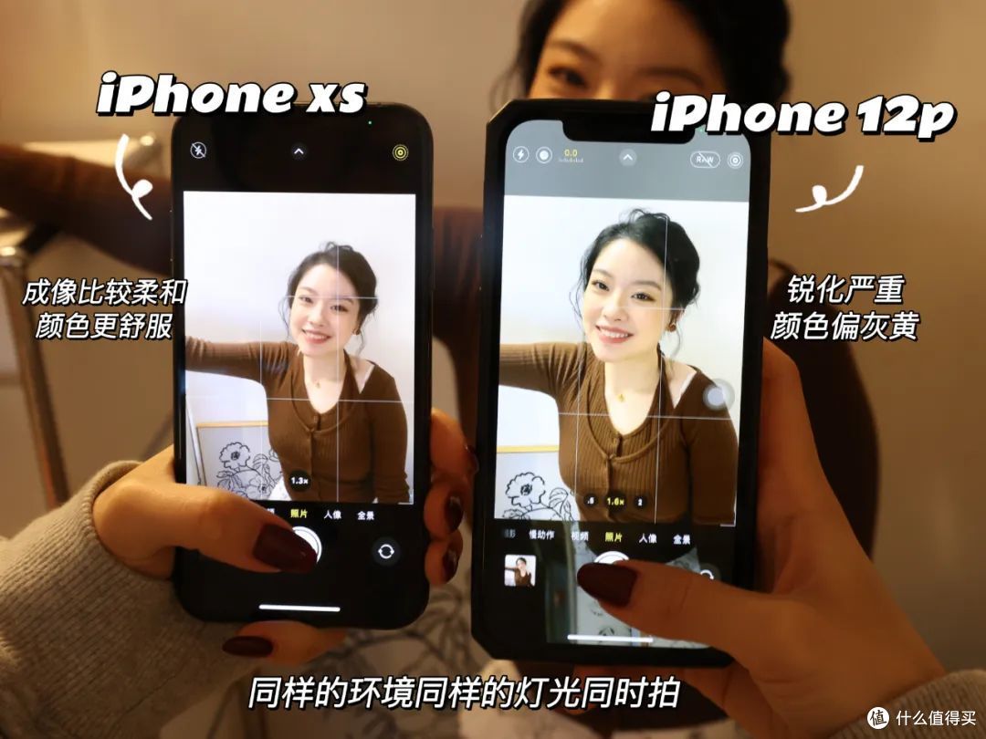 它现在就升级成了我的拍照手机