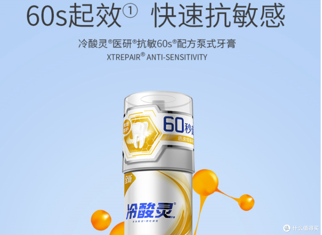 冷热酸甜,想吃就吃!