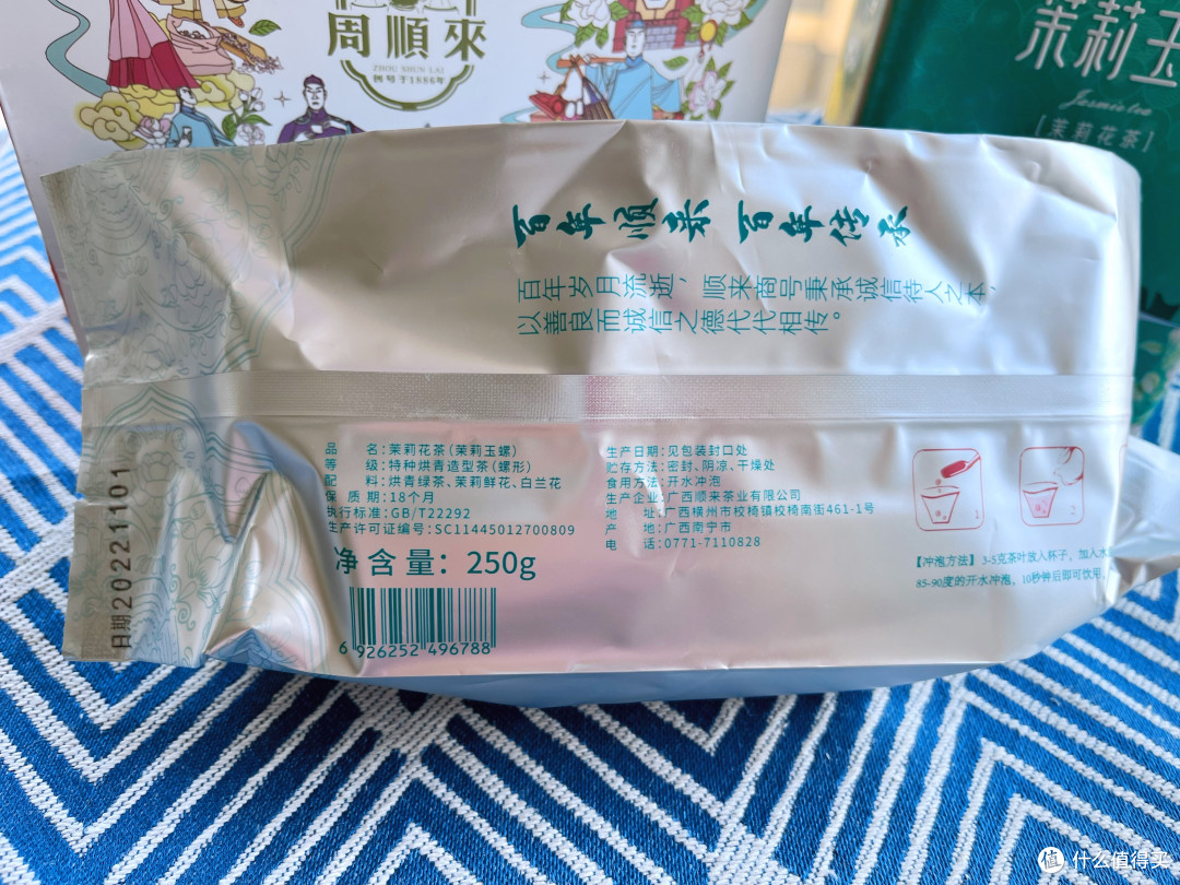 【双11晒单】李佳琦推荐的茉莉玉螺,便宜口粮茶!