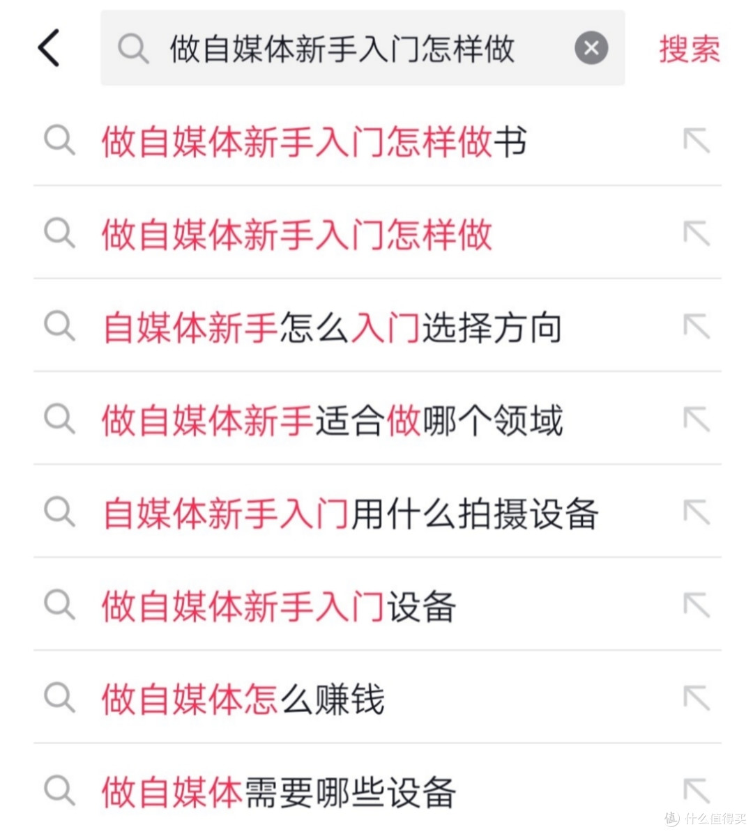 自媒体赚钱真的像想象的那样很容易？